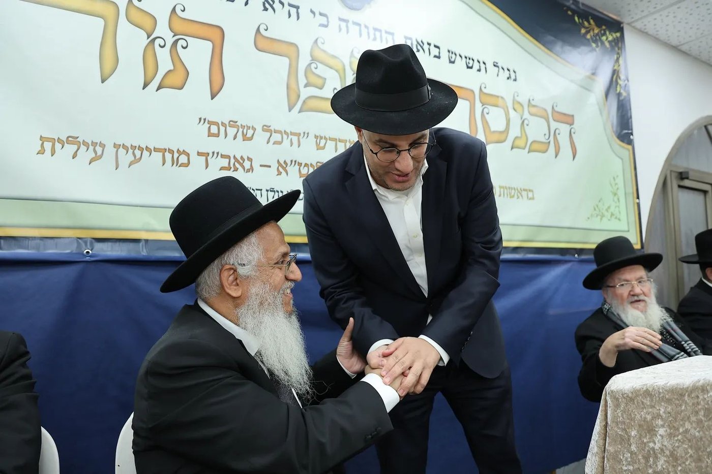הכנסת ספר תורה לביהמ"ד 'היכל שלום' במודיעין עילית