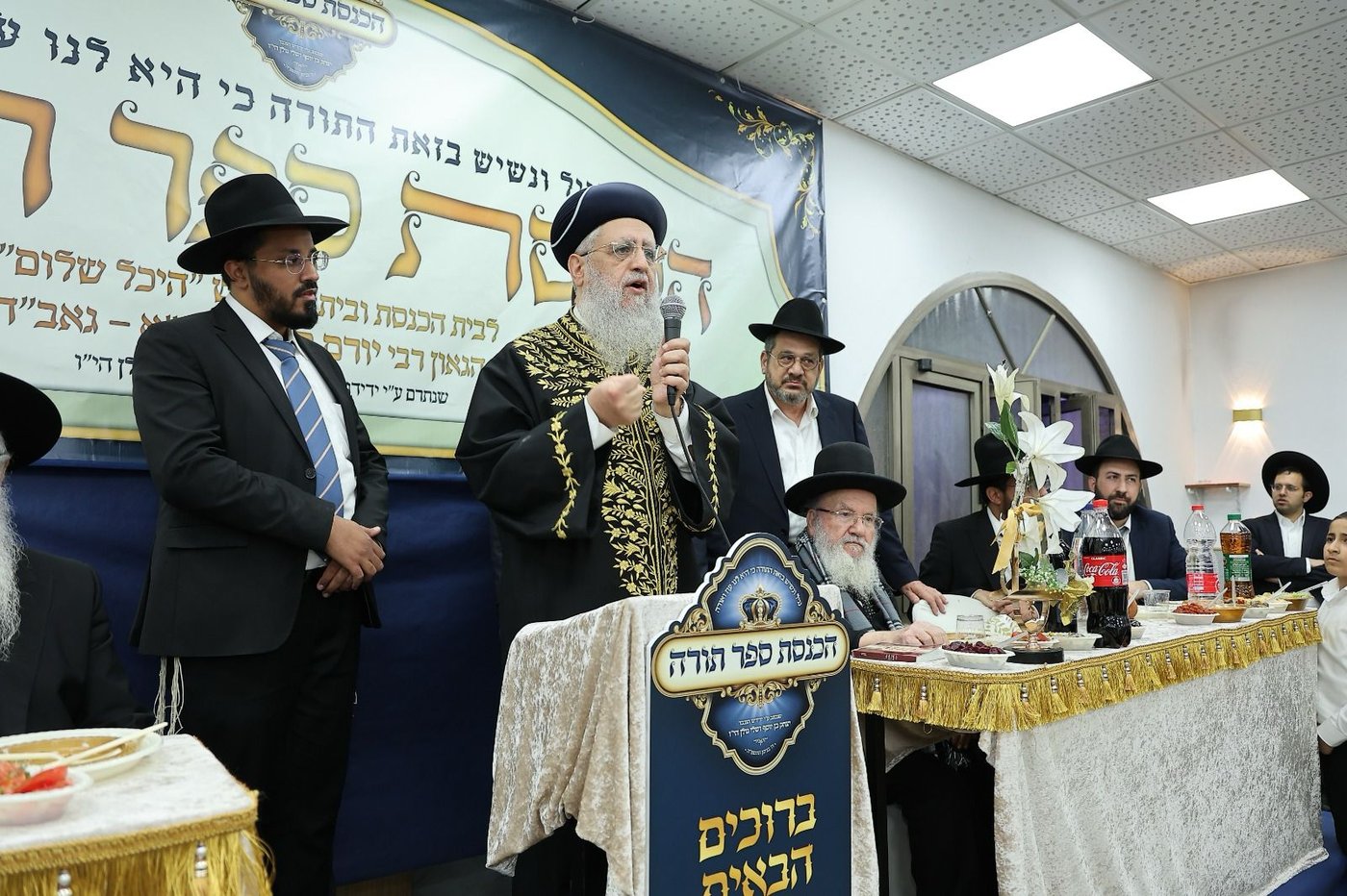הכנסת ספר תורה לביהמ"ד 'היכל שלום' במודיעין עילית