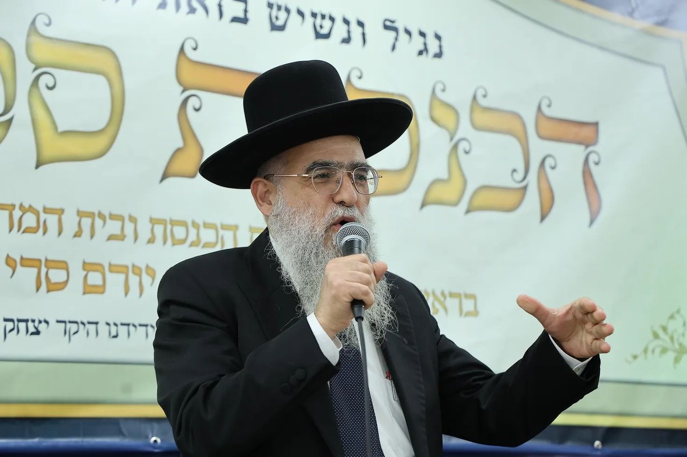 הכנסת ספר תורה לביהמ"ד 'היכל שלום' במודיעין עילית