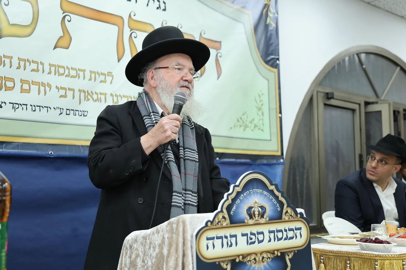 הכנסת ספר תורה לביהמ"ד 'היכל שלום' במודיעין עילית