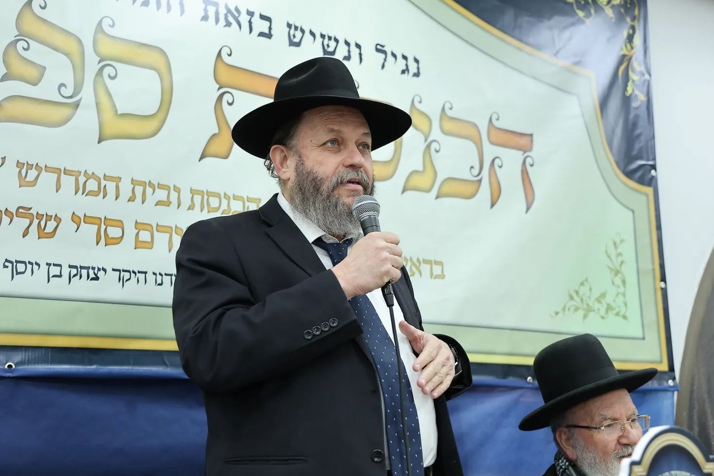 הכנסת ספר תורה לביהמ"ד 'היכל שלום' במודיעין עילית