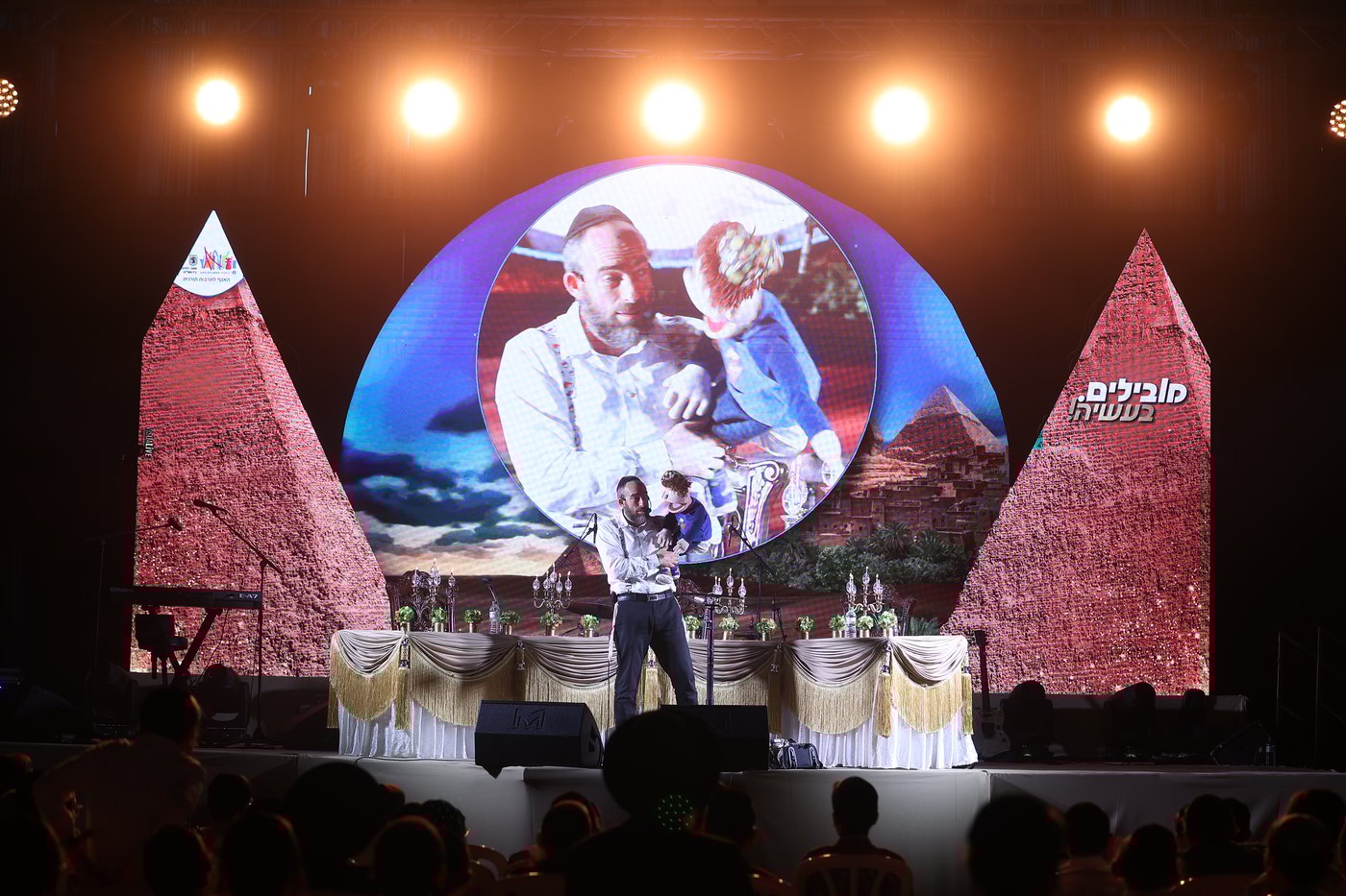 "למען תספר": מאות ילדים במעמד מיוחד לקראת חג הפסח