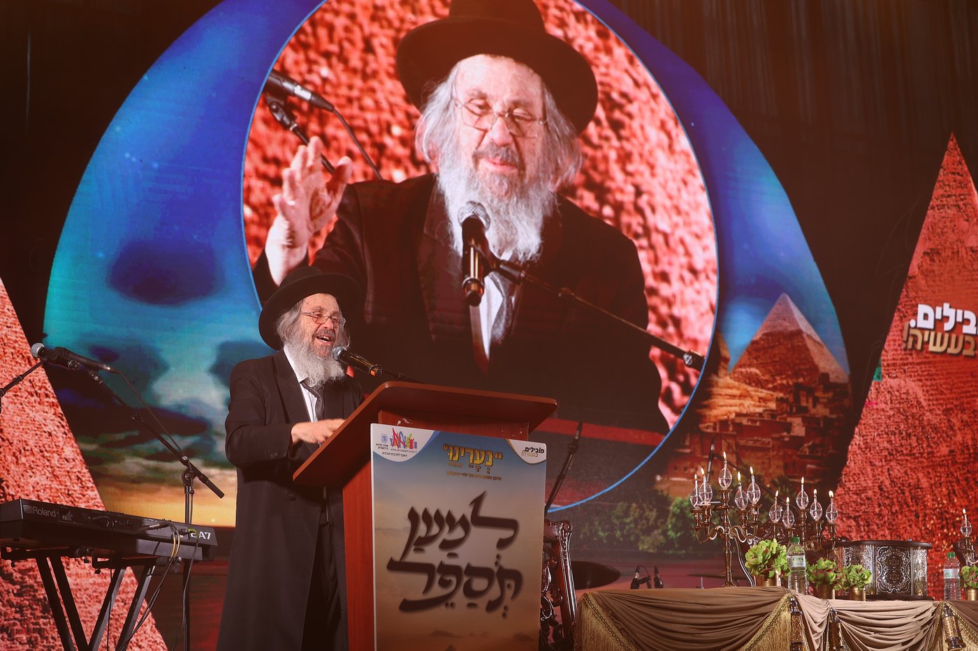 "למען תספר": מאות ילדים במעמד מיוחד לקראת חג הפסח