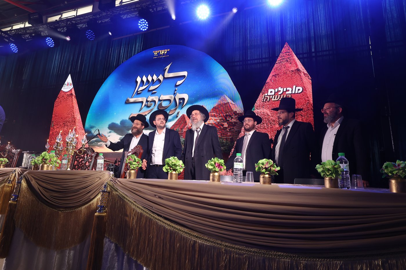 "למען תספר": מאות ילדים במעמד מיוחד לקראת חג הפסח