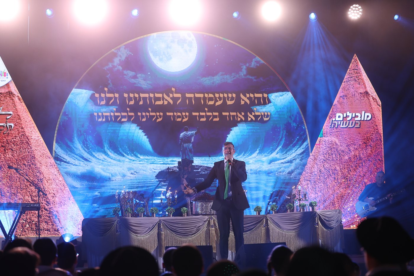 "למען תספר": מאות ילדים במעמד מיוחד לקראת חג הפסח