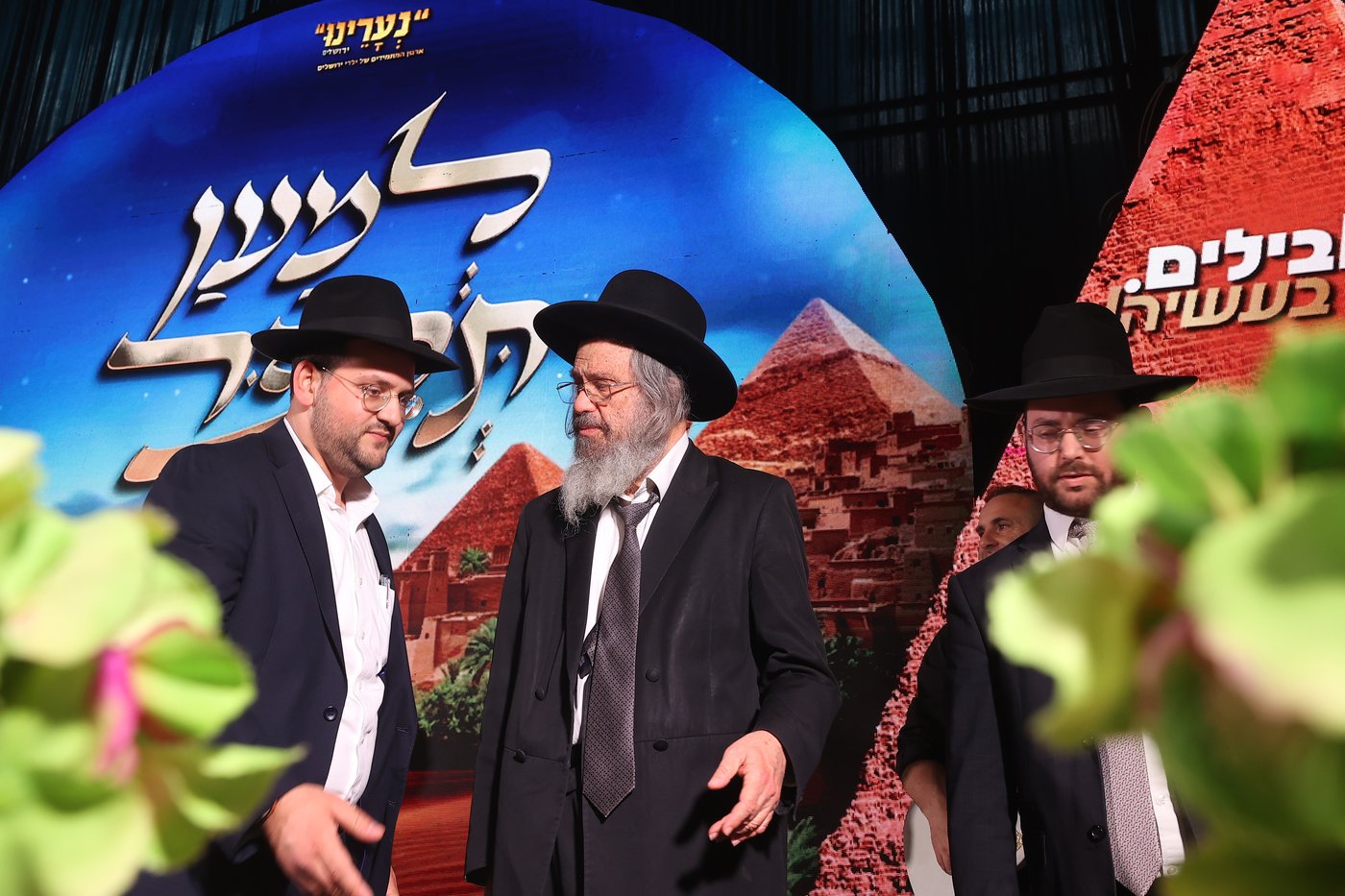 "למען תספר": מאות ילדים במעמד מיוחד לקראת חג הפסח