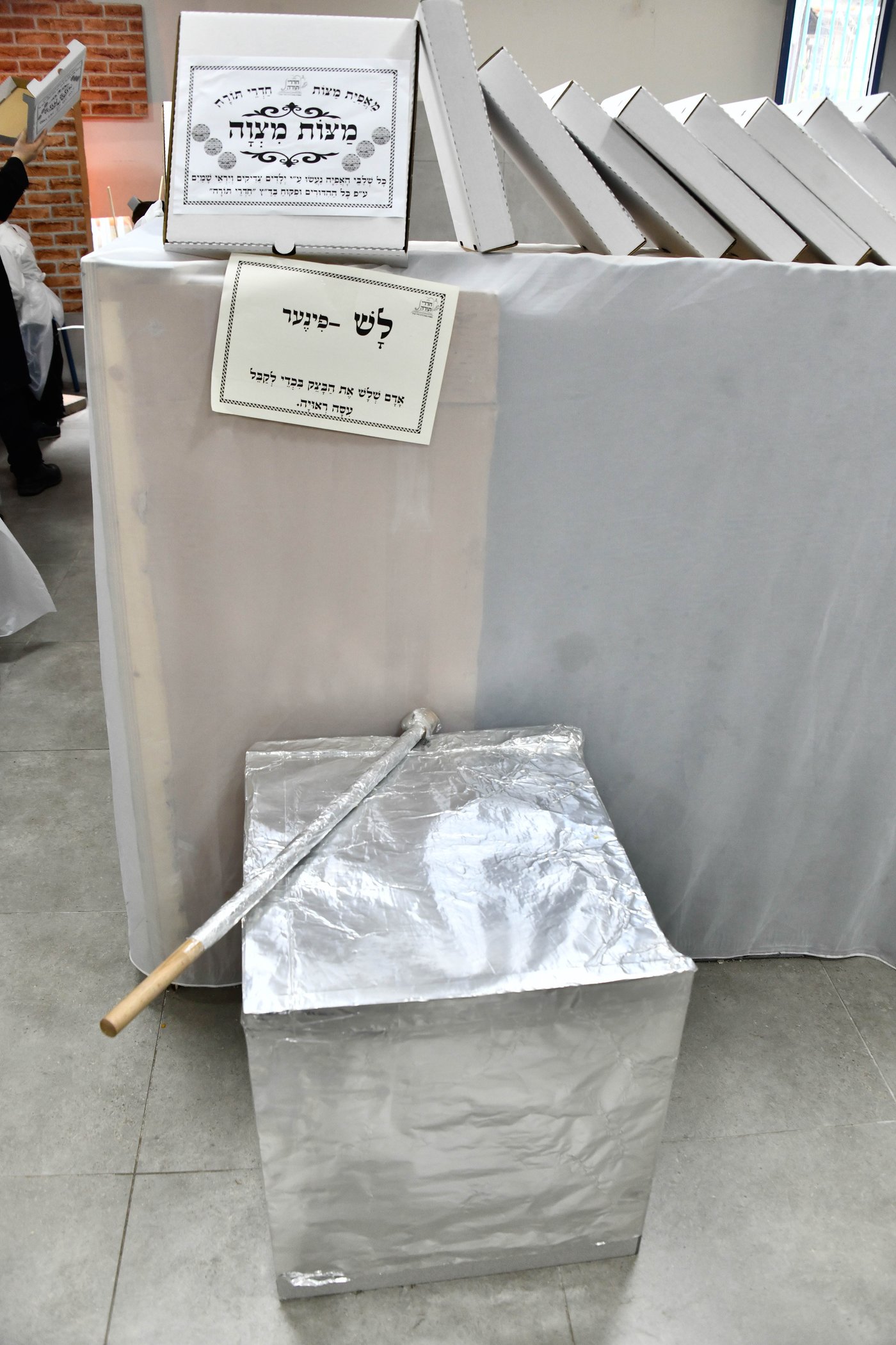 ילדי בני ברק אופים מצות