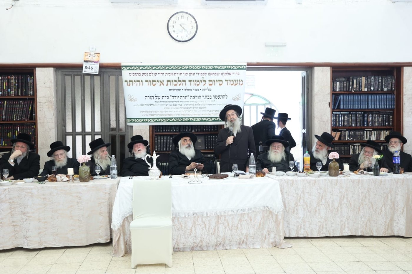 מעמד כבוד התורה בדושינסקיא 