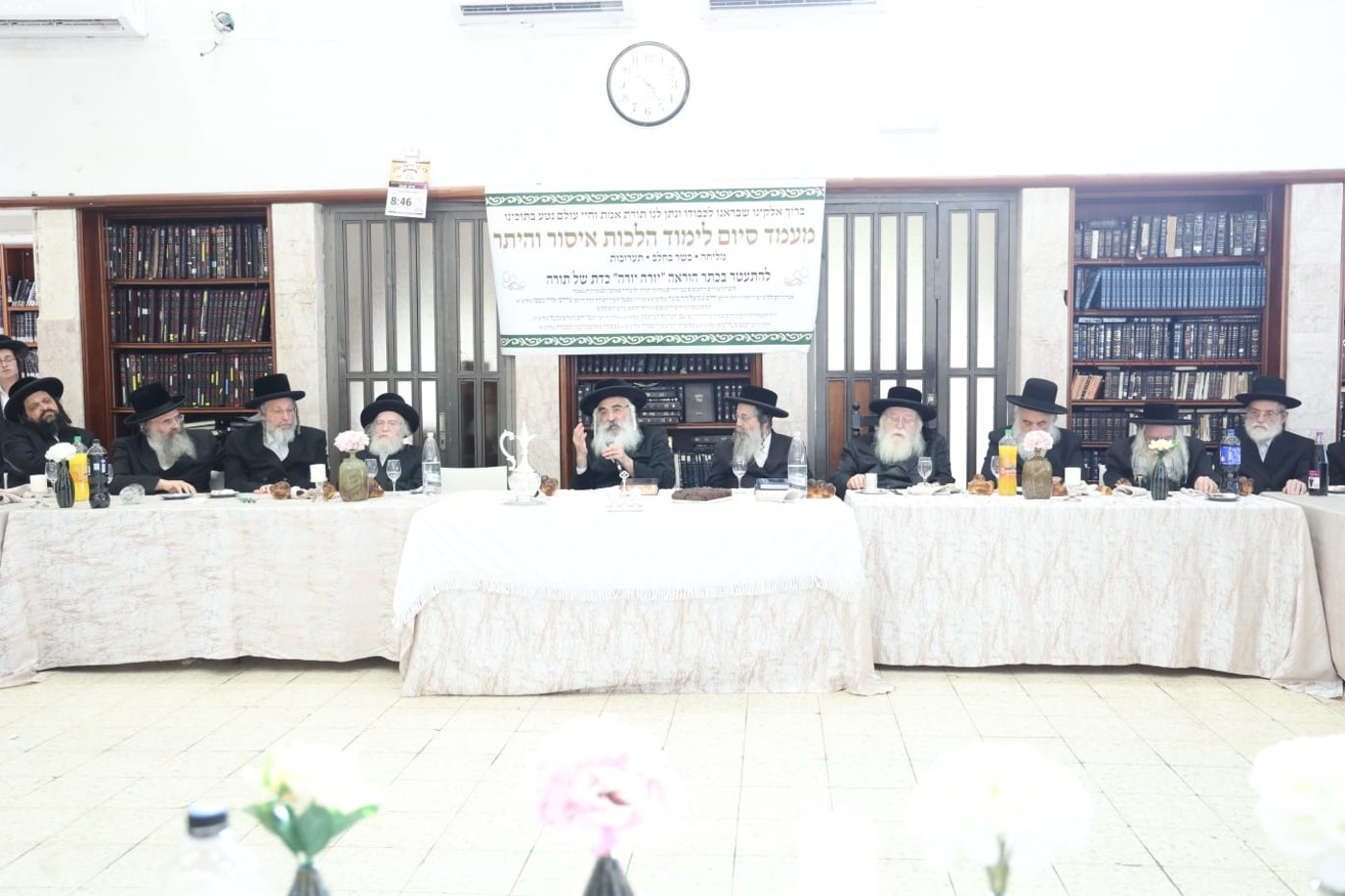 מעמד כבוד התורה בדושינסקיא 
