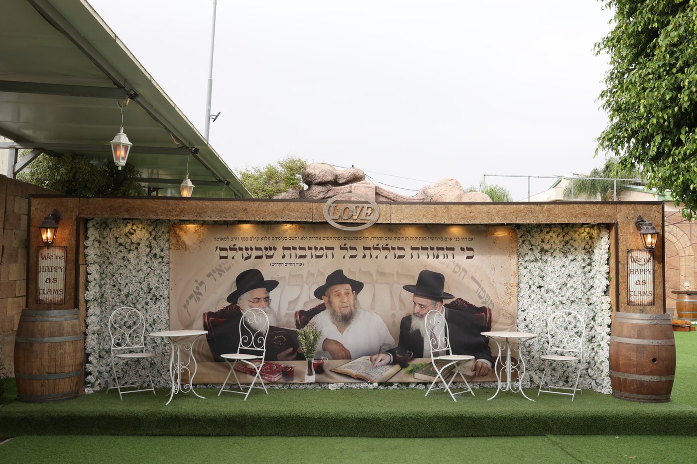 סיום כל התורה כולה במוסדות "המאיר לארץ"