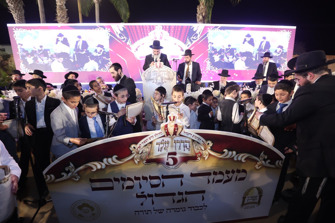 סיום כל התורה כולה במוסדות "המאיר לארץ"