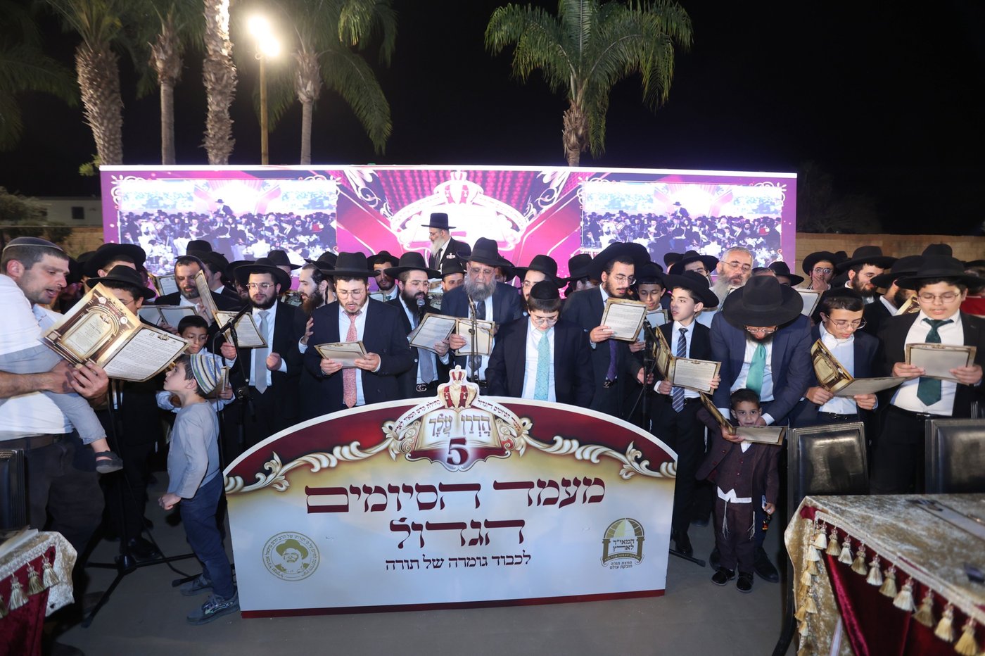סיום כל התורה כולה במוסדות "המאיר לארץ"