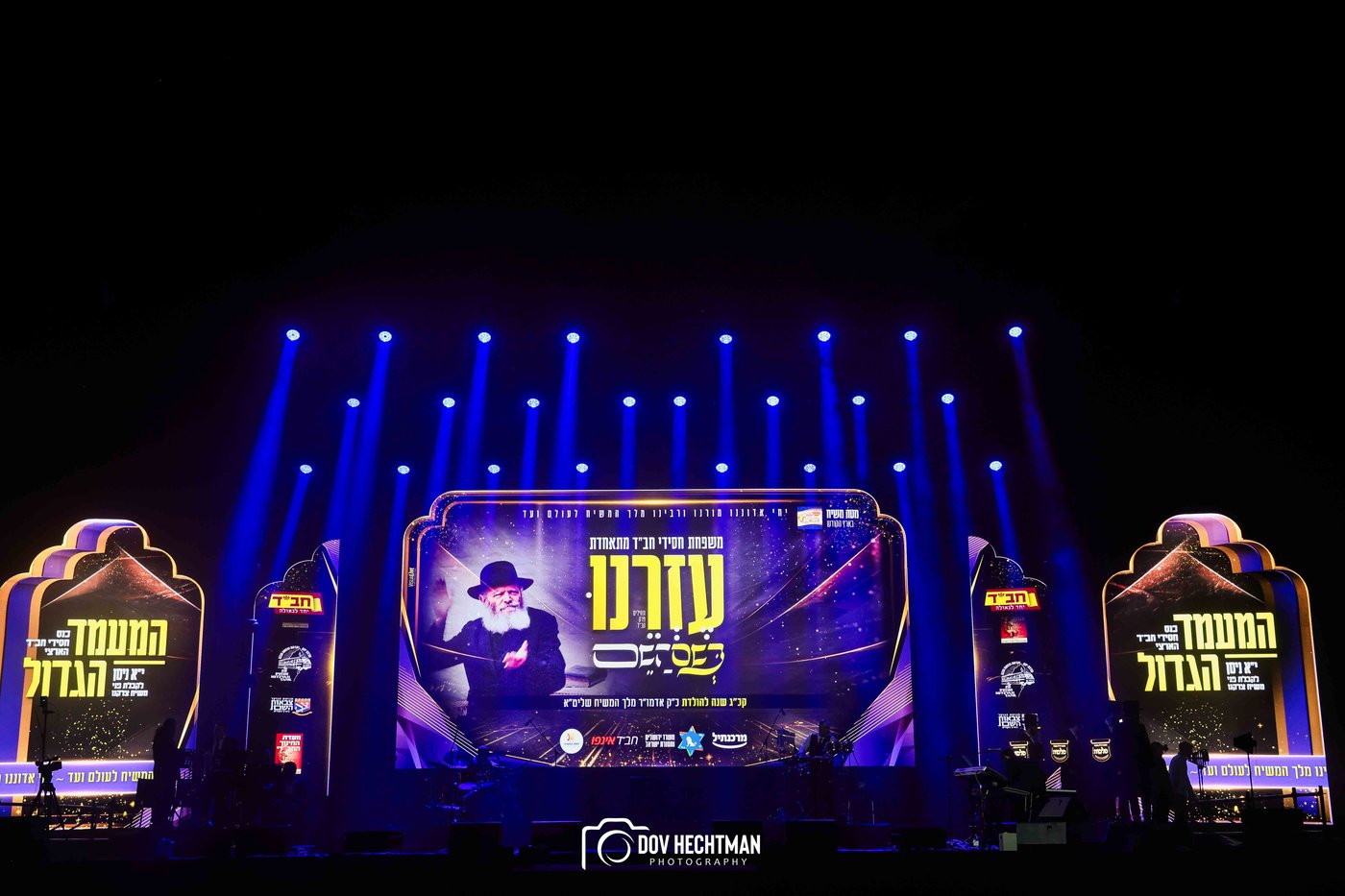 י"א ניסן בחב"ד