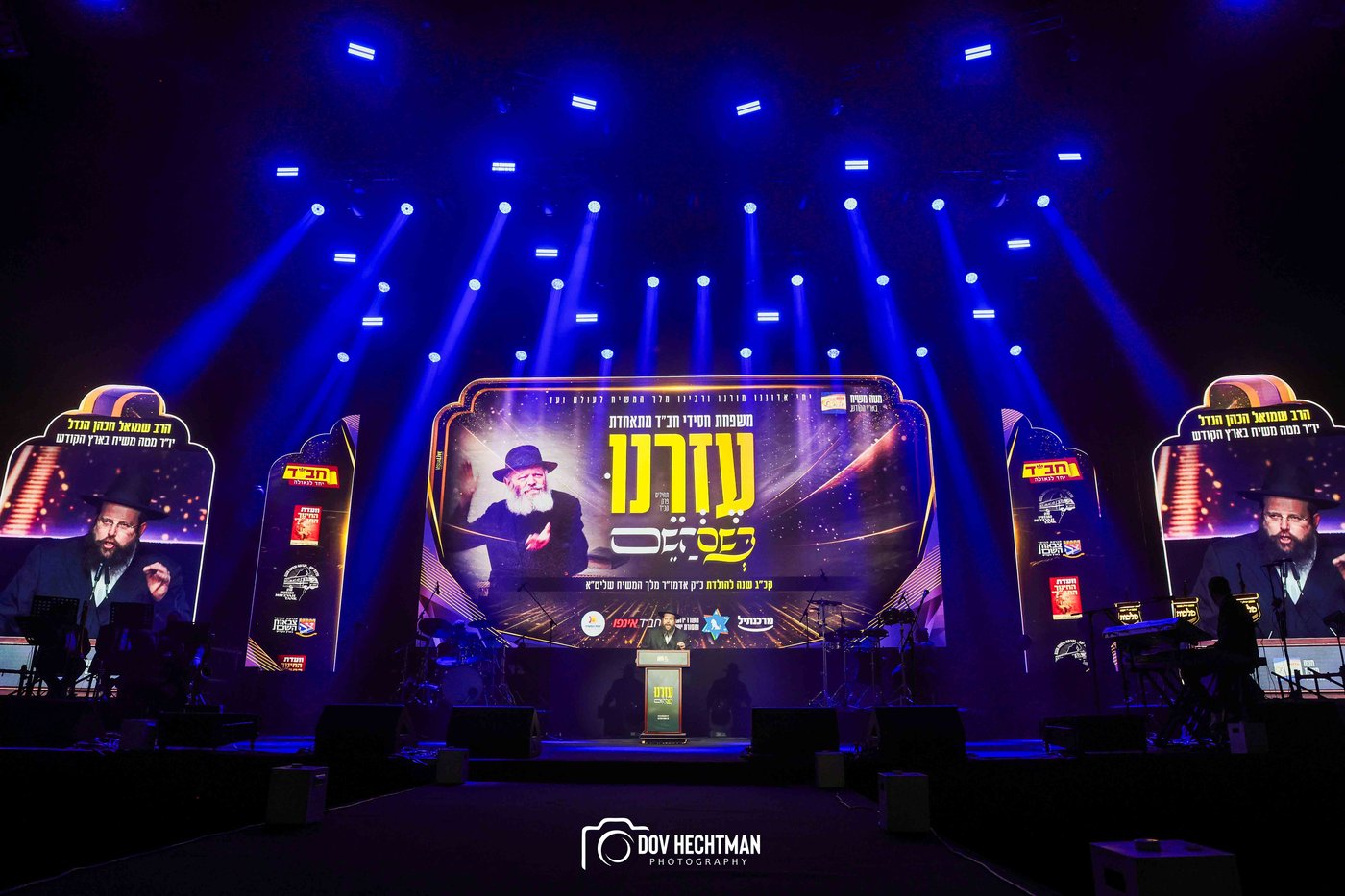 י"א ניסן בחב"ד