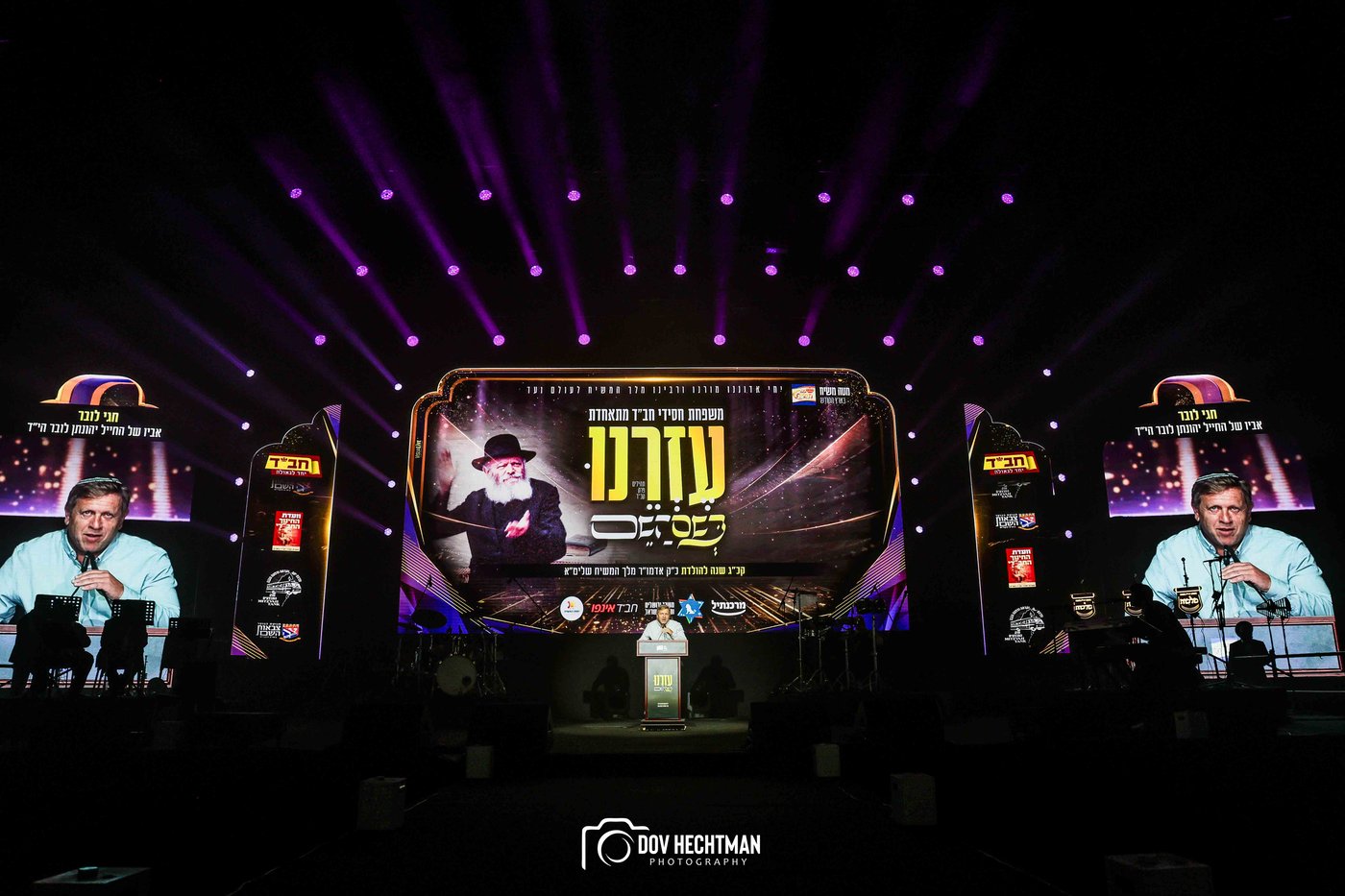 י"א ניסן בחב"ד