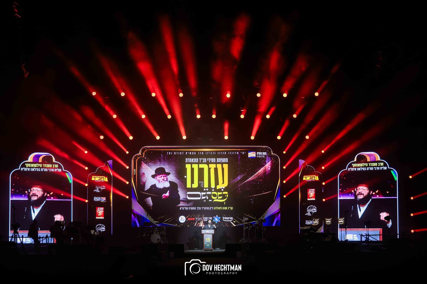 י"א ניסן בחב"ד