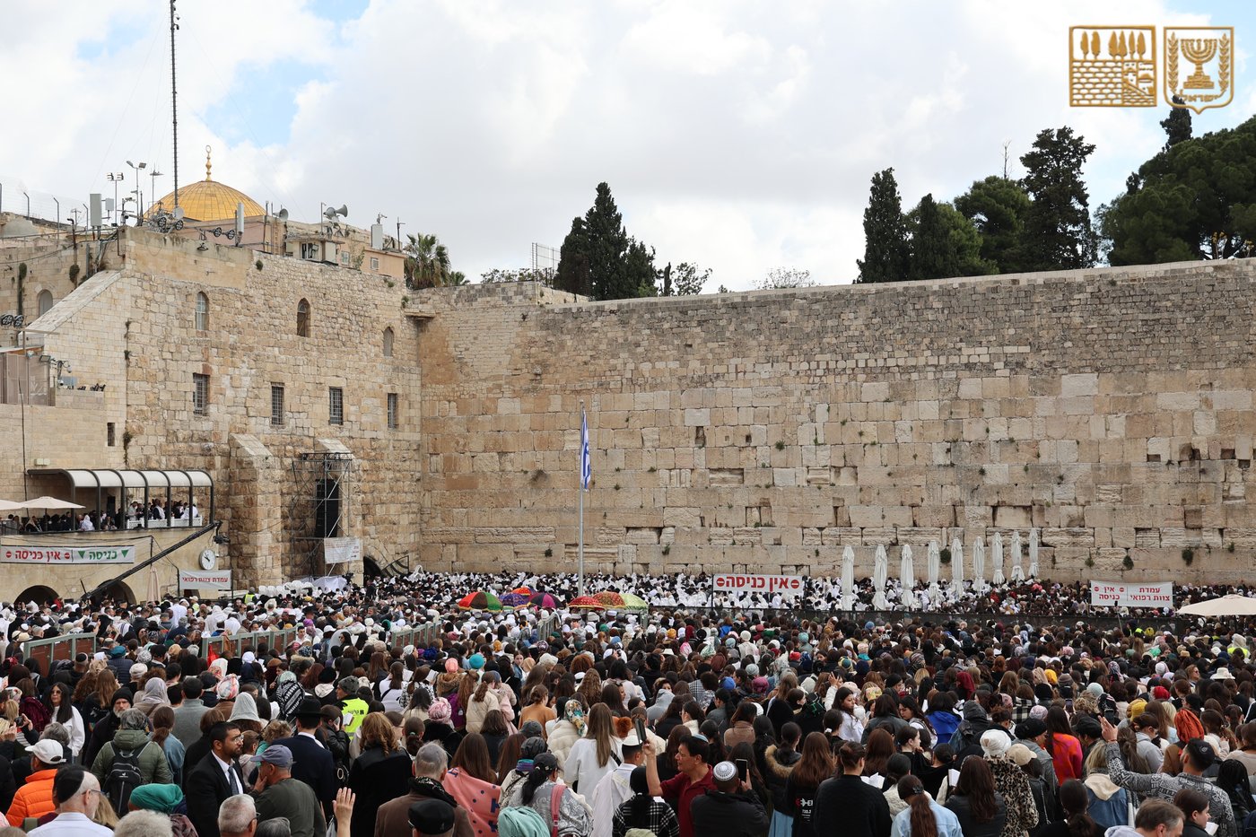 ברכת הכהנים תשפ"ה