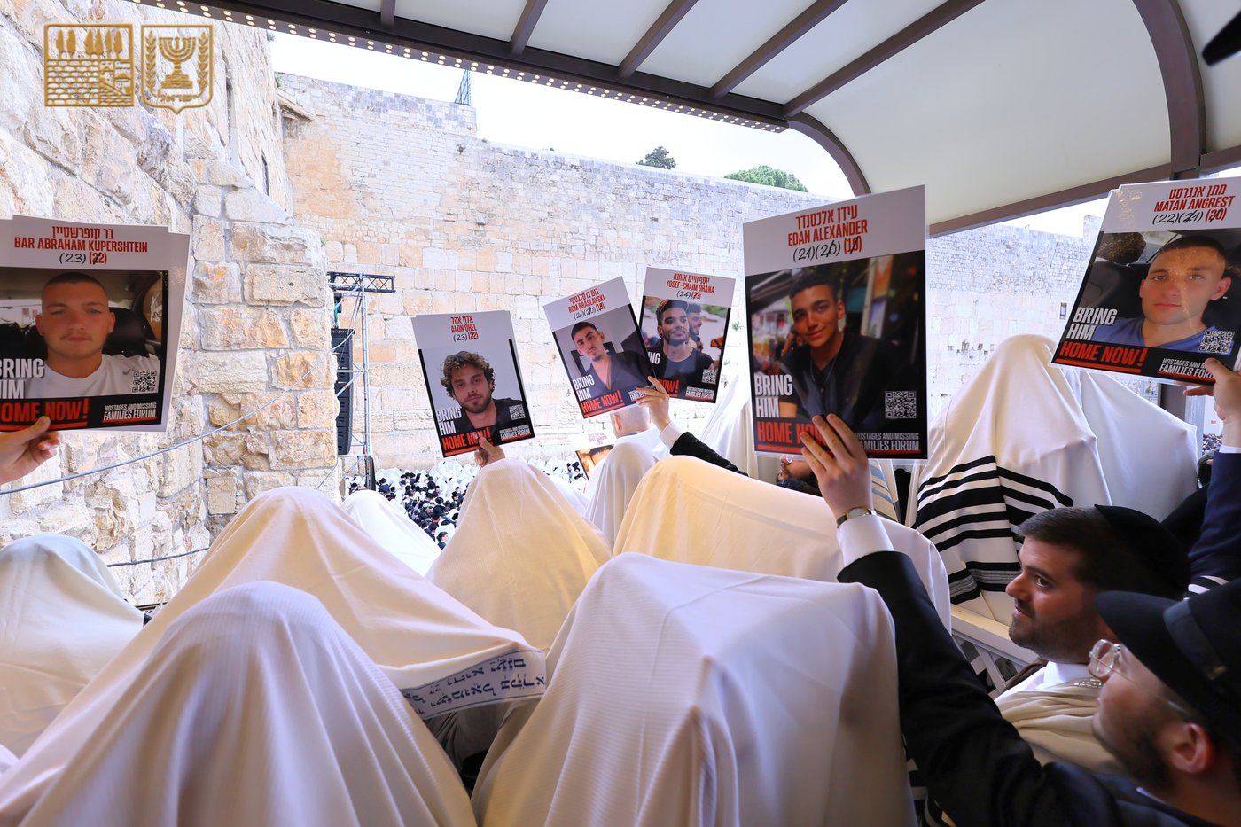 ברכת הכהנים תשפ"ה
