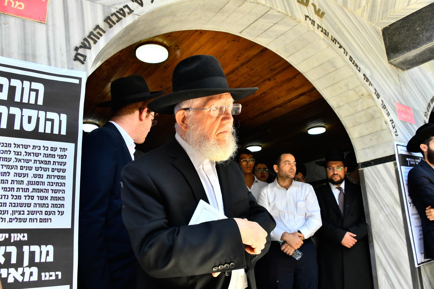 מסע הלויית הגאון רבי מאיר מאזוז זצ"ל