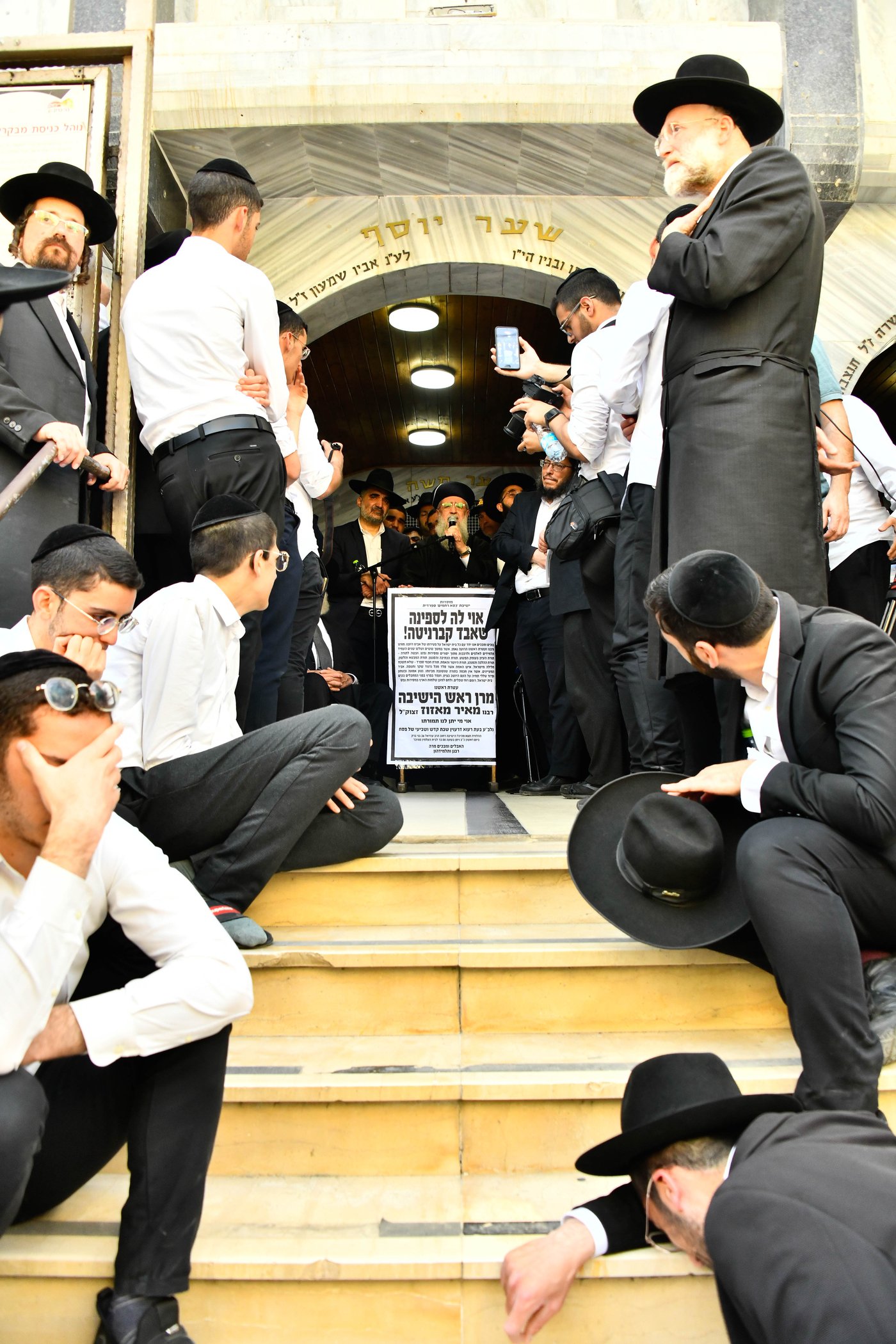 מסע הלויית הגאון רבי מאיר מאזוז זצ"ל