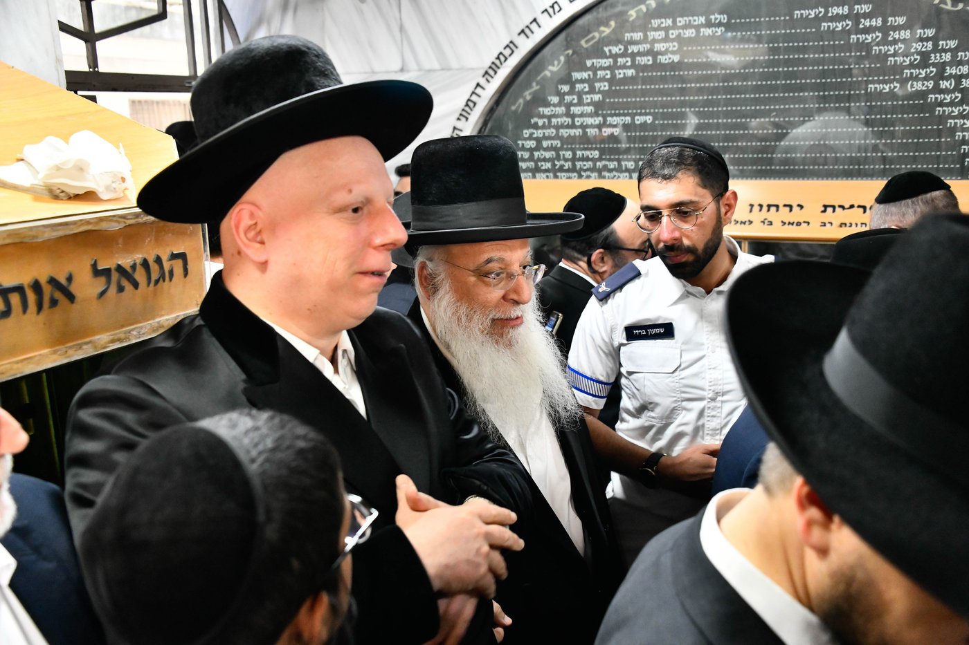 מסע הלויית הגאון רבי מאיר מאזוז זצ"ל