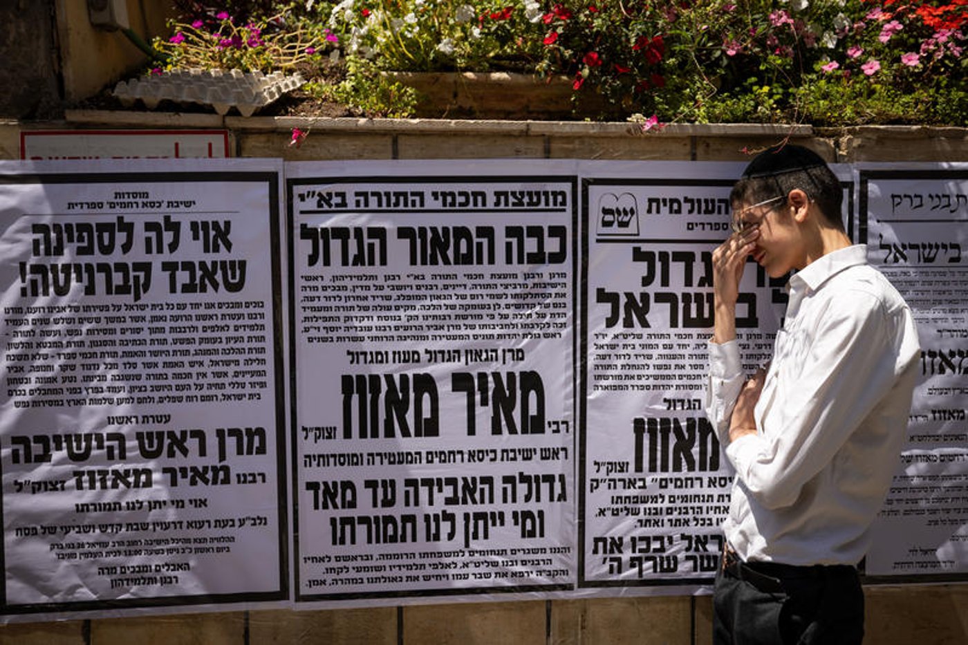 רחובות אבלים: רגעים כאובים מהלווייתו של הרב מאזוז