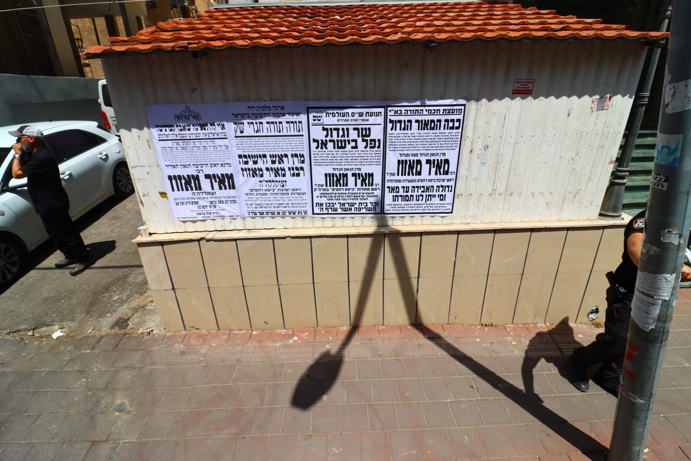מסע הלוויית הגאון רבי מאיר מאזוז זצ"ל 