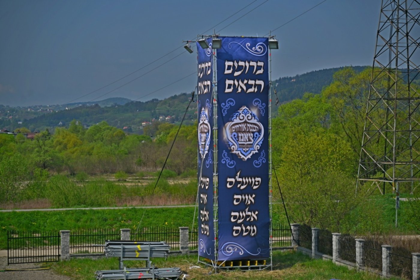 מראות ההכנות להילולא קדישא בצאנז