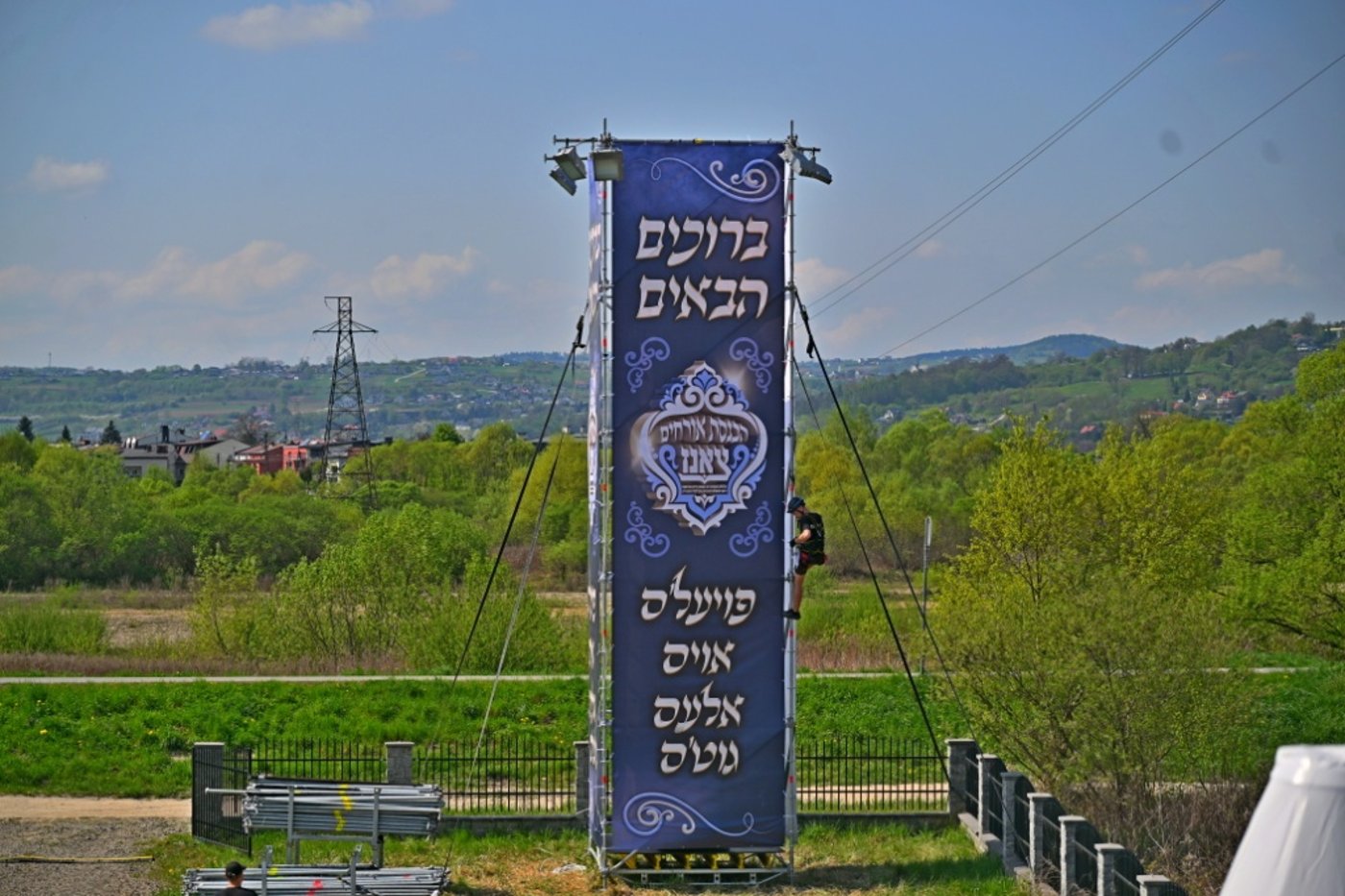 מראות ההכנות להילולא קדישא בצאנז
