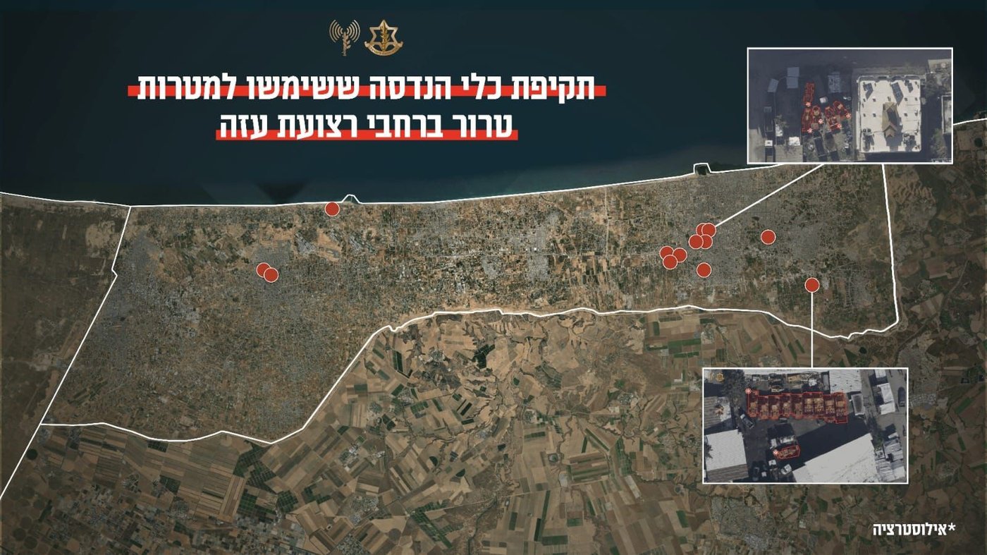 הכלים ששימשו לטבח ה-7 באוקטובר - הושמדו על ידי צה"ל