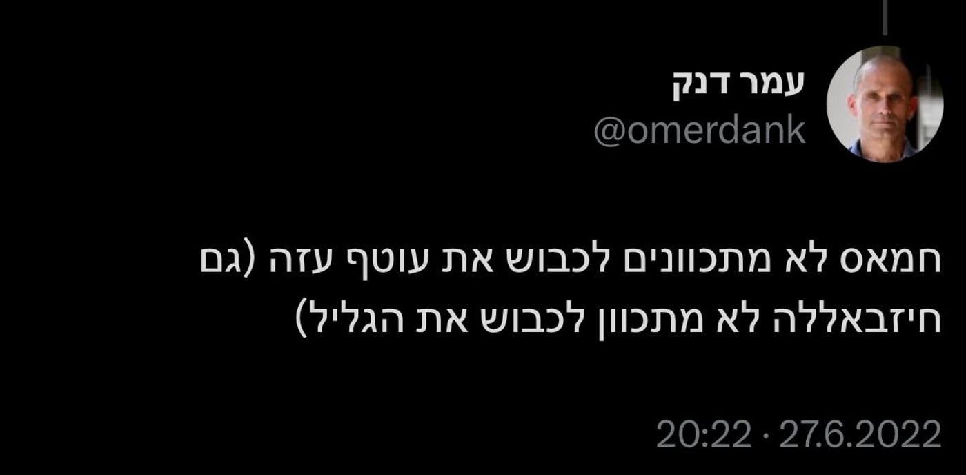 זעם בימין: פעילי מחאה בולטים הוזמנו להרצות בפני קציני צה"ל
