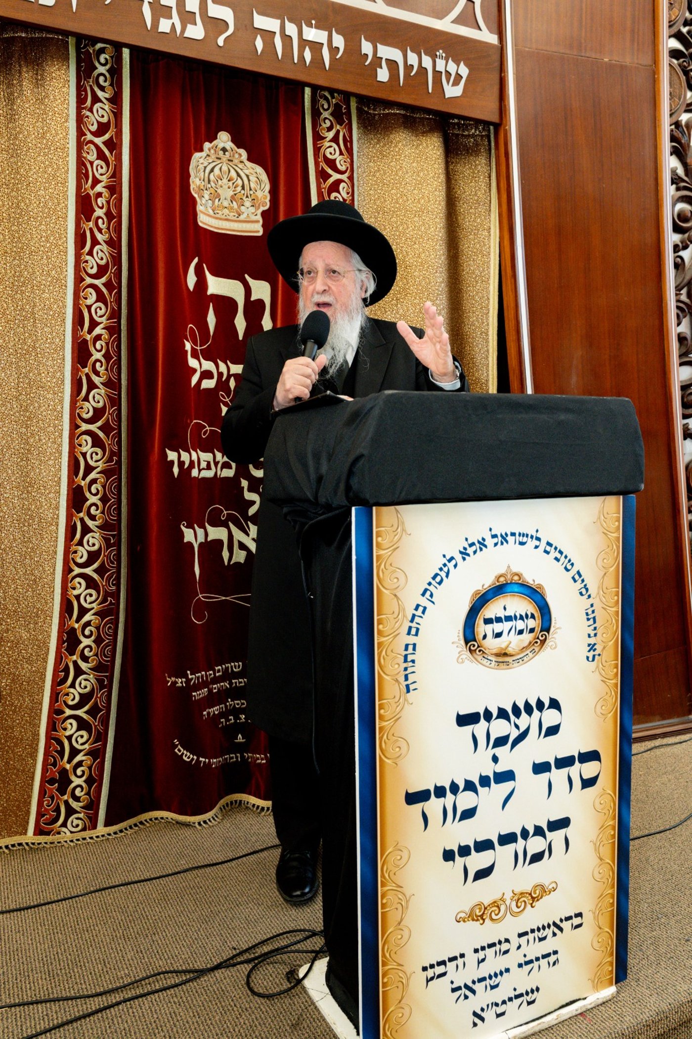 מעמד הקבלת פני רבו במודיעין עילית