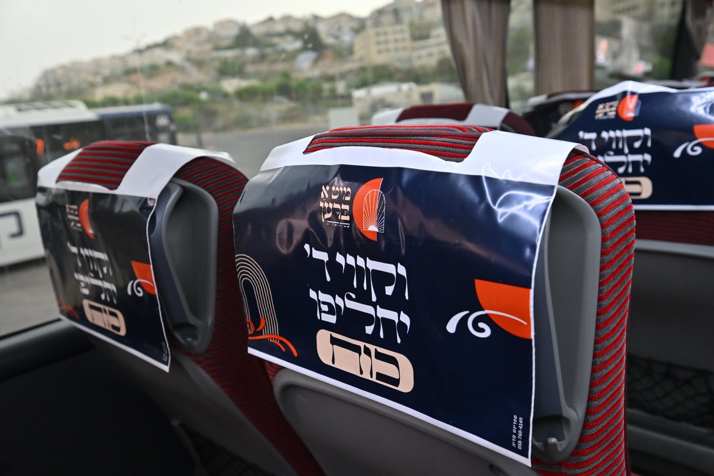 הטיול של הבחורים החסידיים בביתר עילית