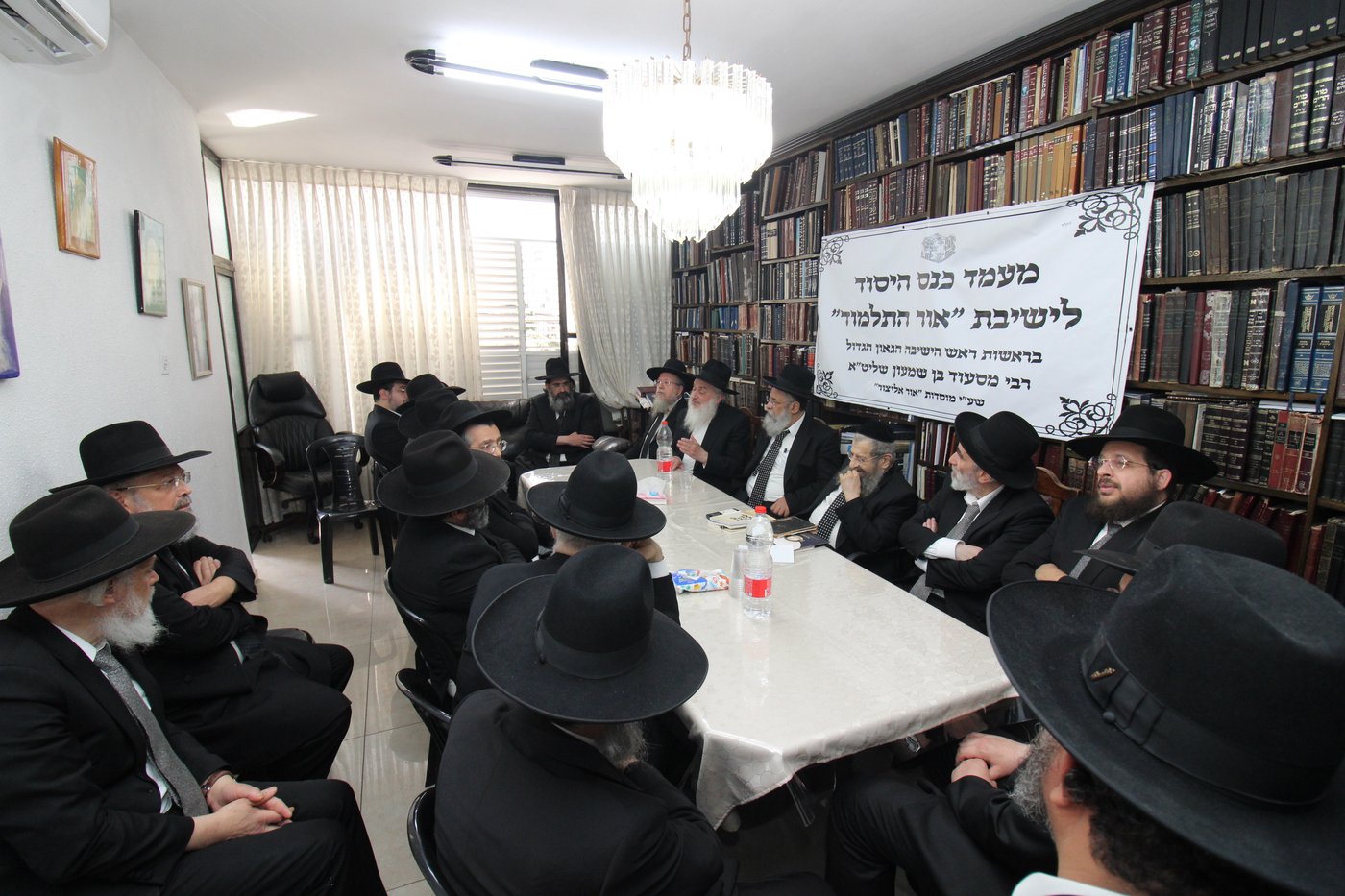 הגר"מ בן שמעון בפתיחת שיעור א' בישיבת 'אור התלמוד' 