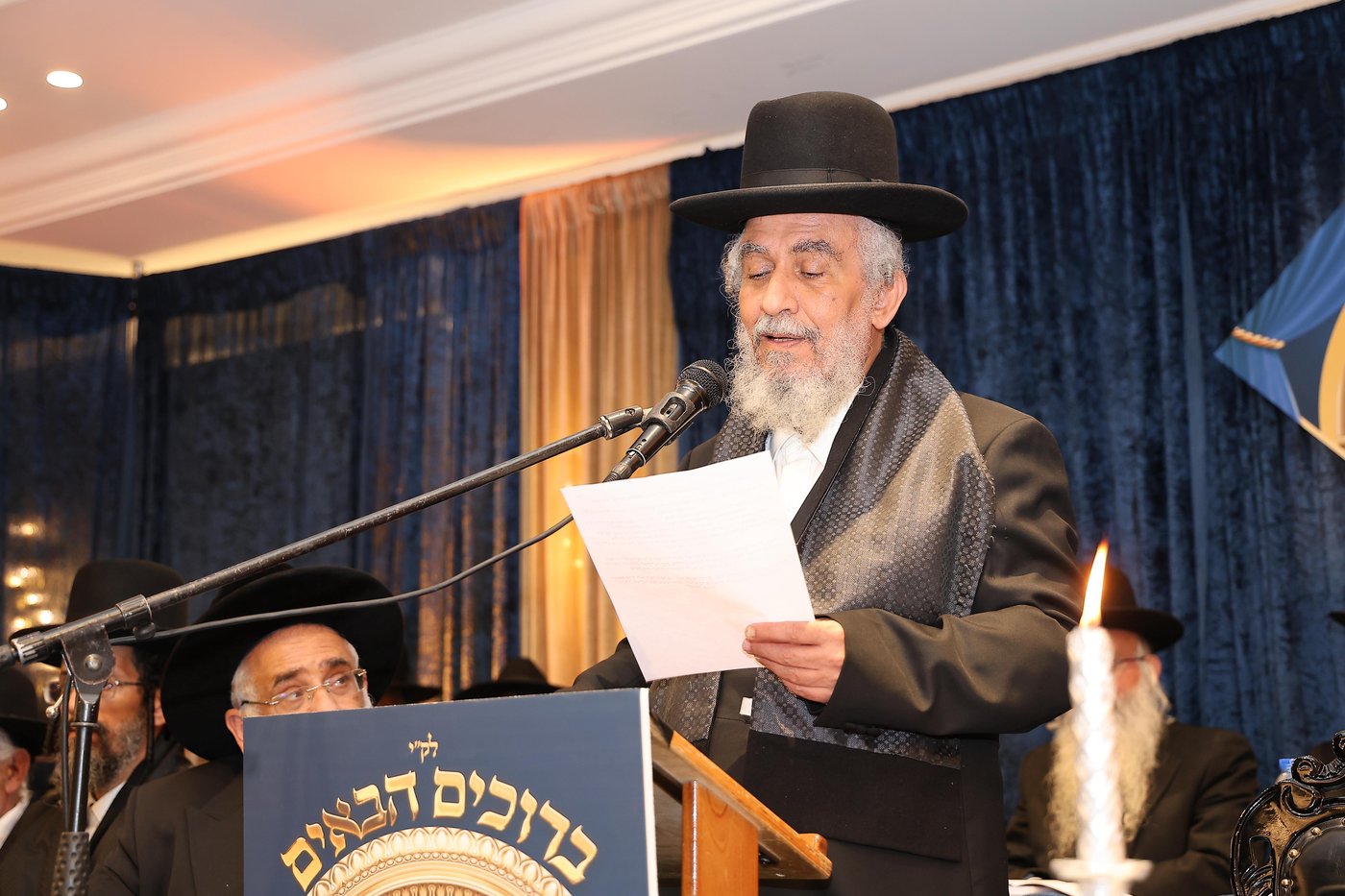 הילולת המהרי"ץ מתימן זי"ע