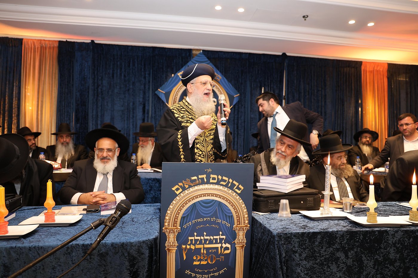 הילולת המהרי"ץ מתימן זי"ע