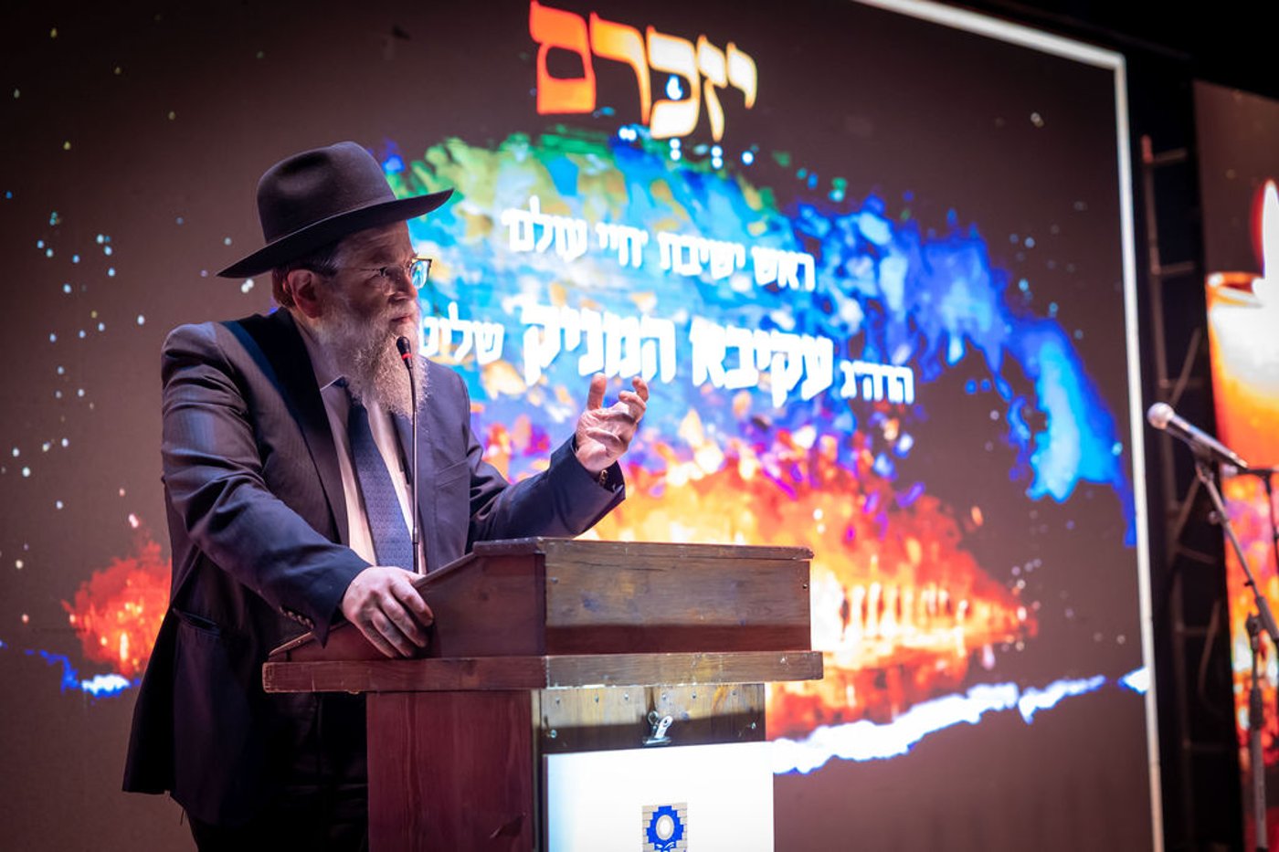 האירוע התקיים בשיתוף אתר ׳כיכר השבת׳ במסגרתו צפו הגולשים בערב המרגש בשידור חי