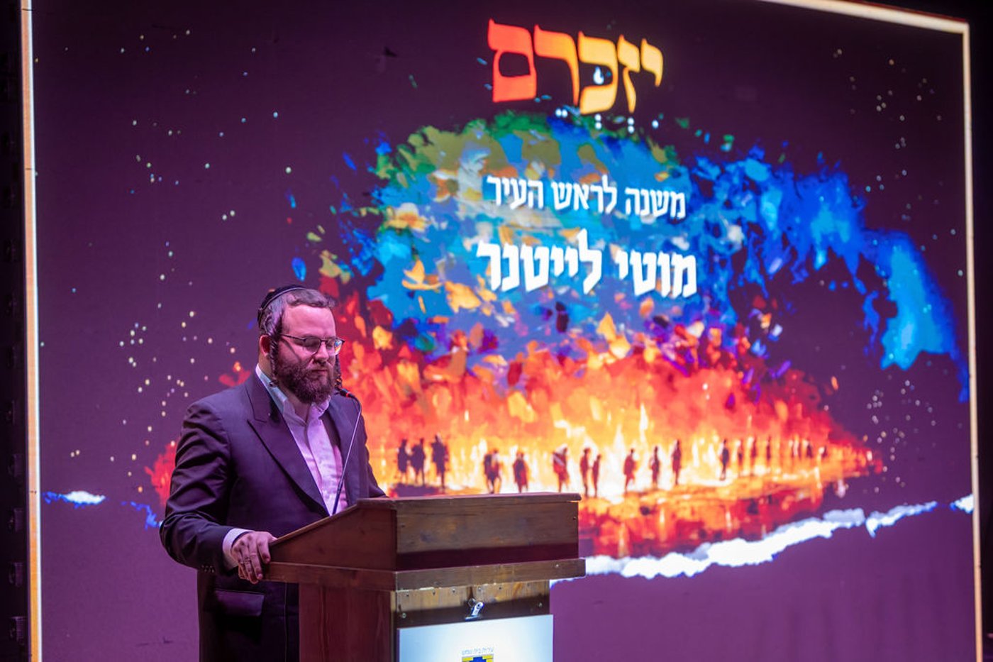 האירוע התקיים בשיתוף אתר ׳כיכר השבת׳ במסגרתו צפו הגולשים בערב המרגש בשידור חי