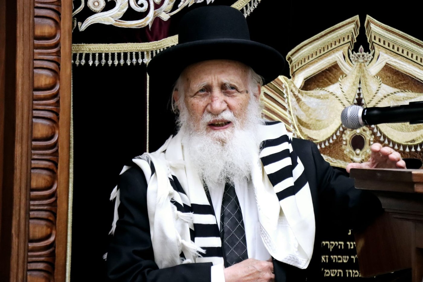עצרת מספד בישיבת 'גאון יעקב' 