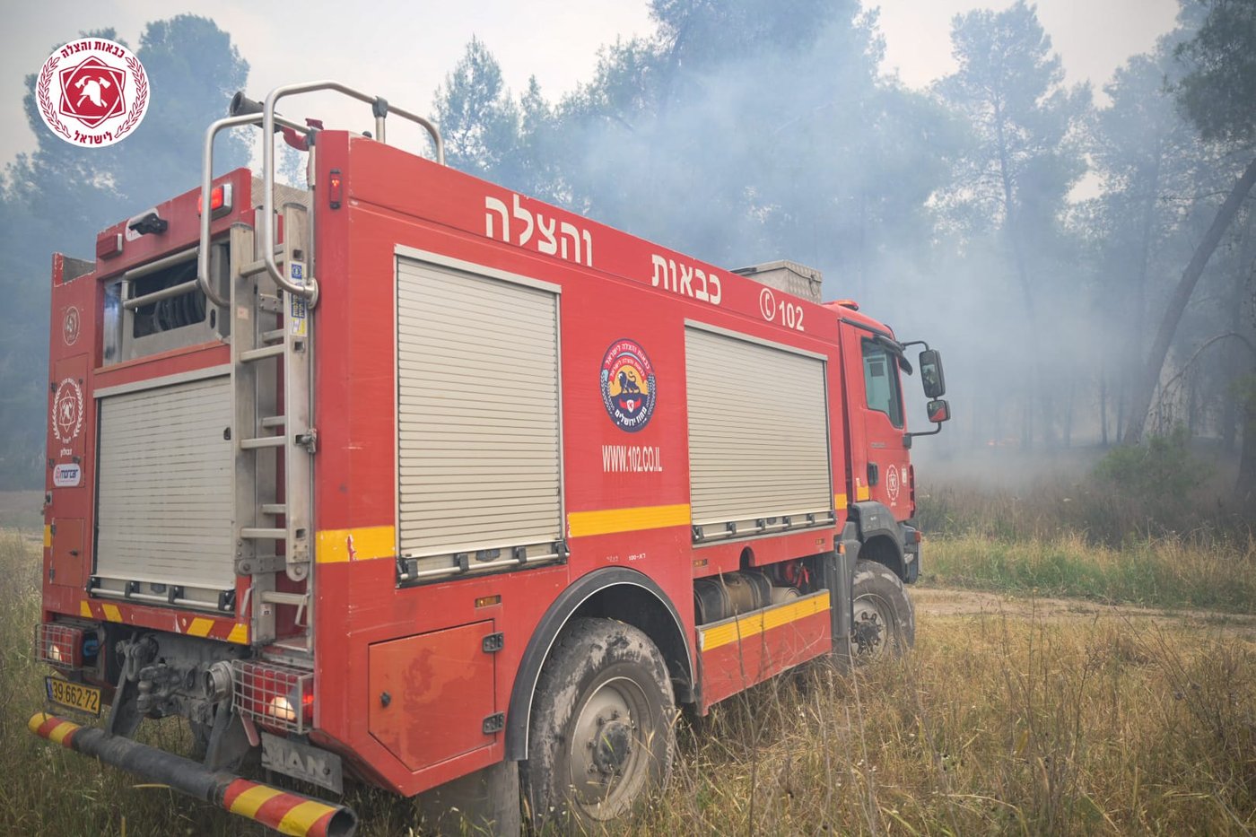 השריפה בהרי ירושלים