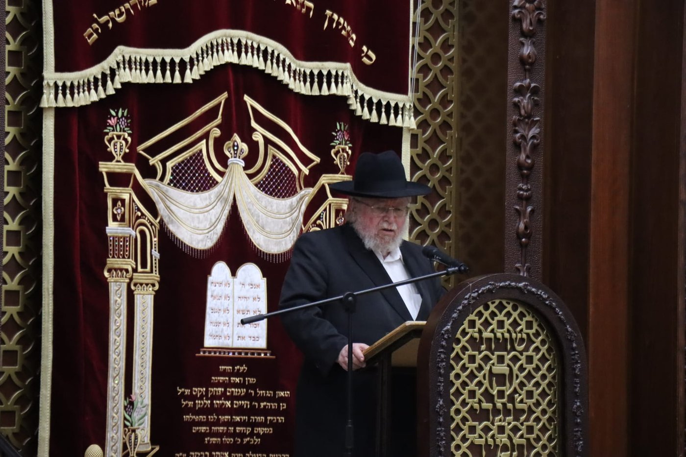 עצרת הספד בישיבת סבודקה על פטירת הגאון רבי נחמן פלונצ'ק זצ"ל