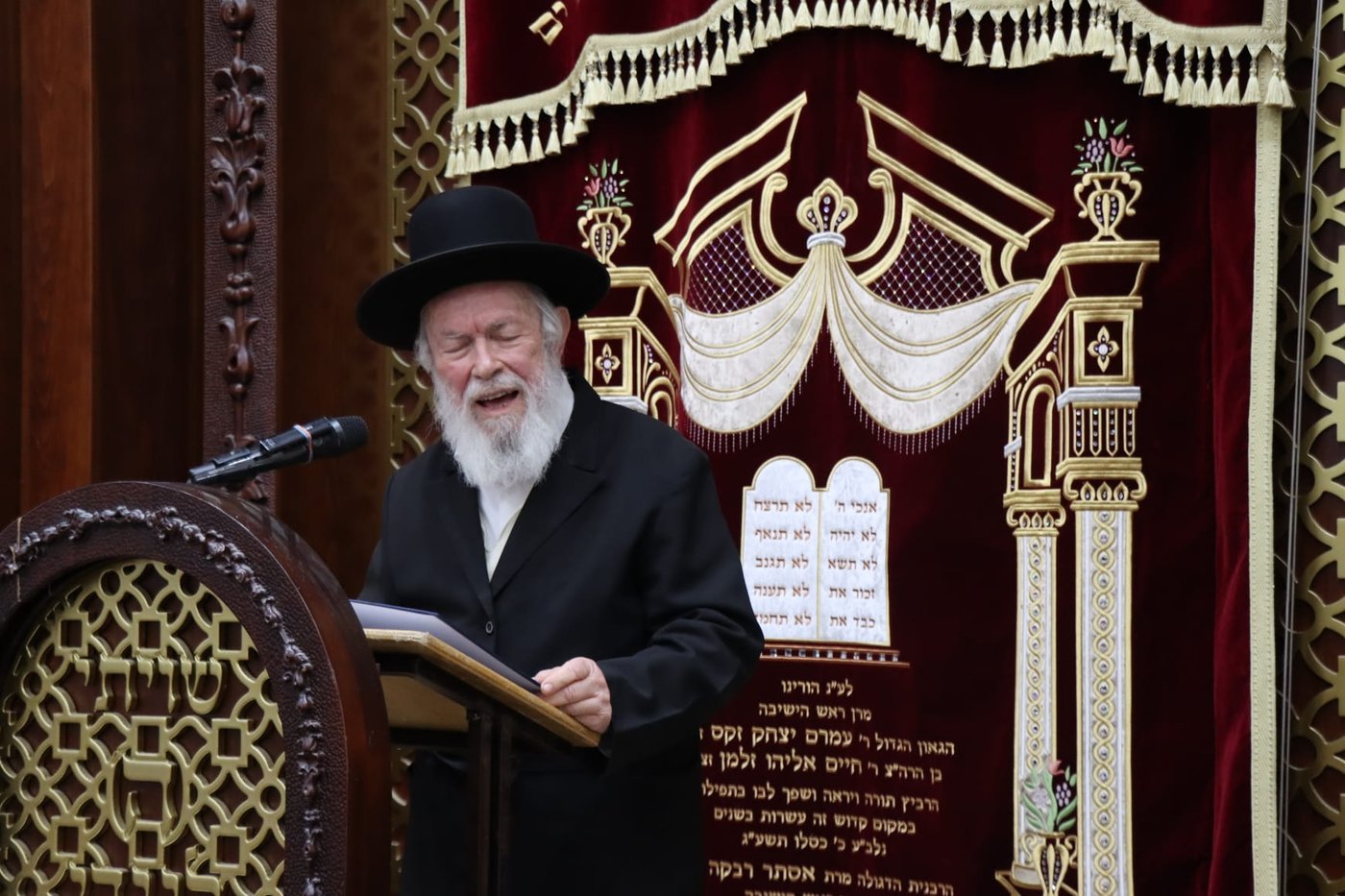 עצרת הספד בישיבת סבודקה על פטירת הגאון רבי נחמן פלונצ'ק זצ"ל