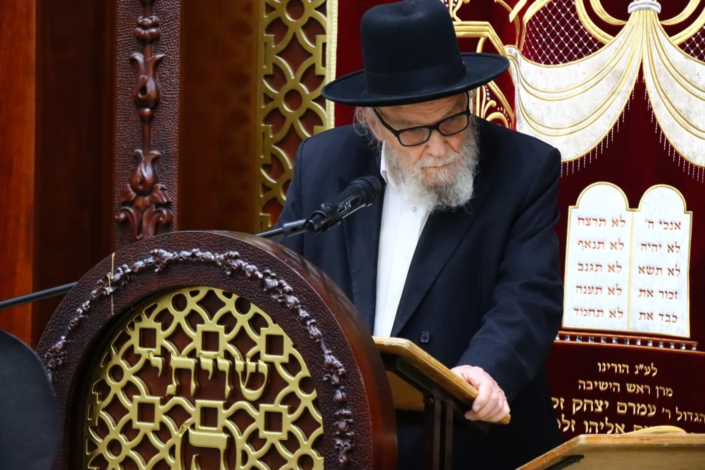 עצרת הספד בישיבת סבודקה על פטירת הגאון רבי נחמן פלונצ'ק זצ"ל