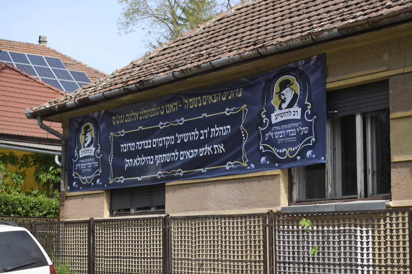  מראות הילולת הרה"ק רבי ישעל'ע מקרעסטיר - תשפ"ה 
