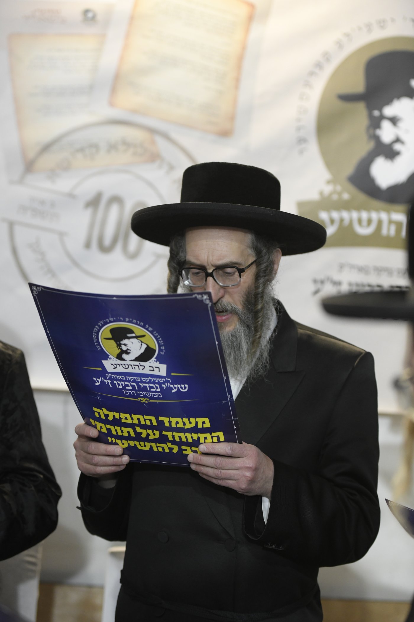  מראות הילולת הרה"ק רבי ישעל'ע מקרעסטיר - תשפ"ה 