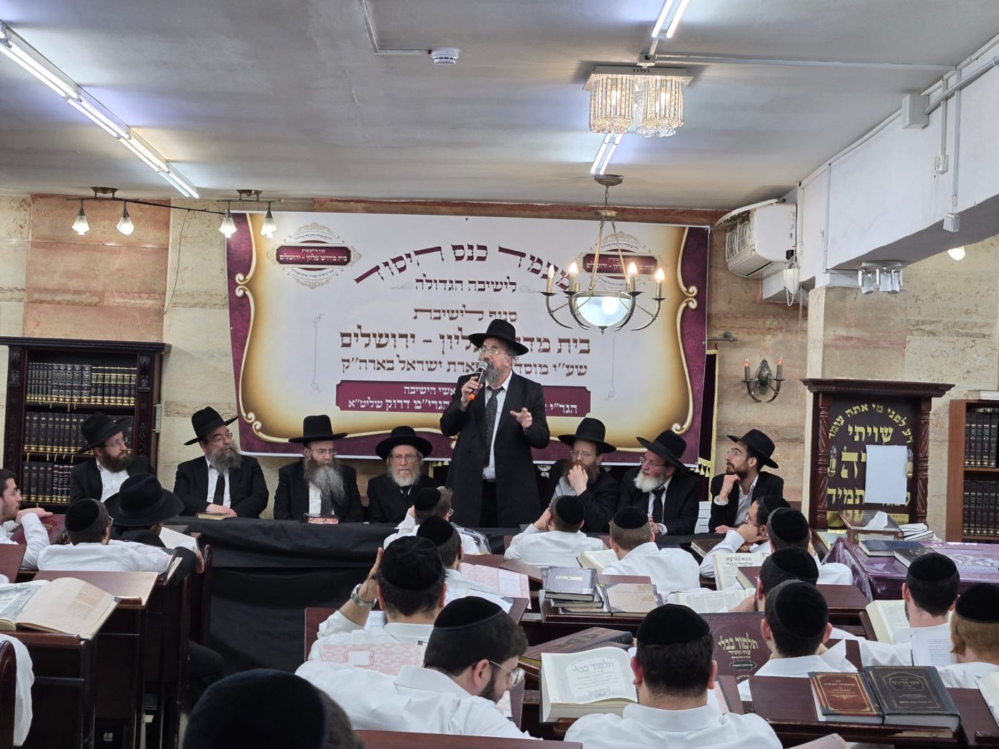 כינוס היסוד לקראת פתיחת הישיבה