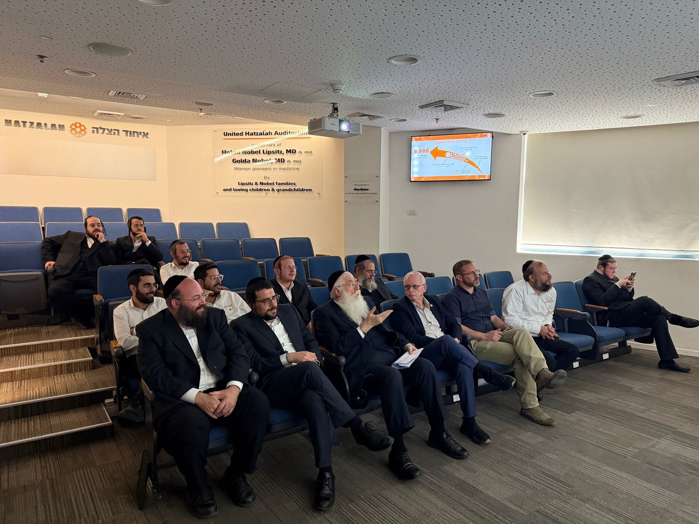 איחוד הצלה בהיערכות לאבטחת הרפואית הילולת הרשב"י
