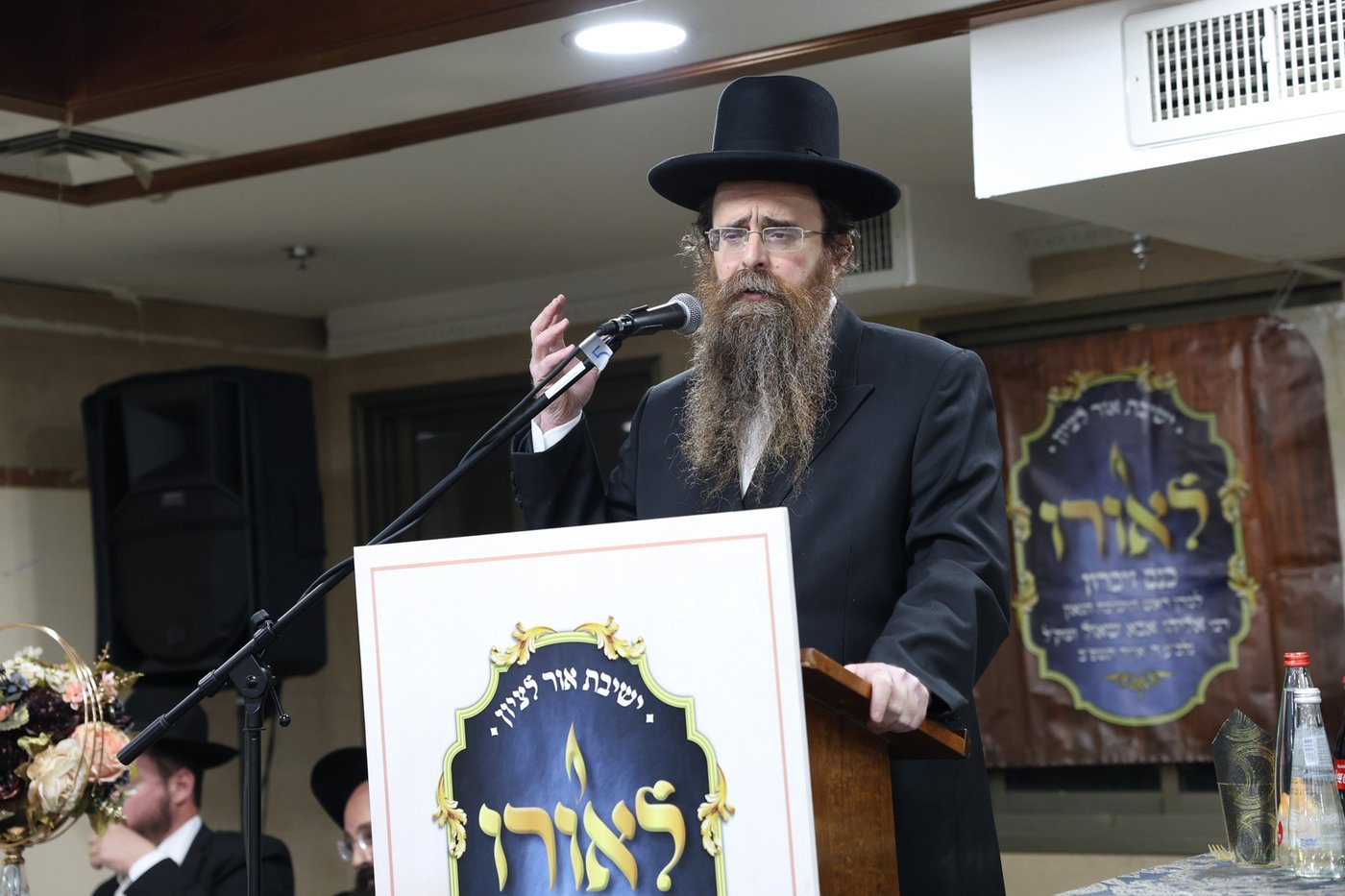 הילולת הגאון רבי אליהו אבא שאול זצ"ל
