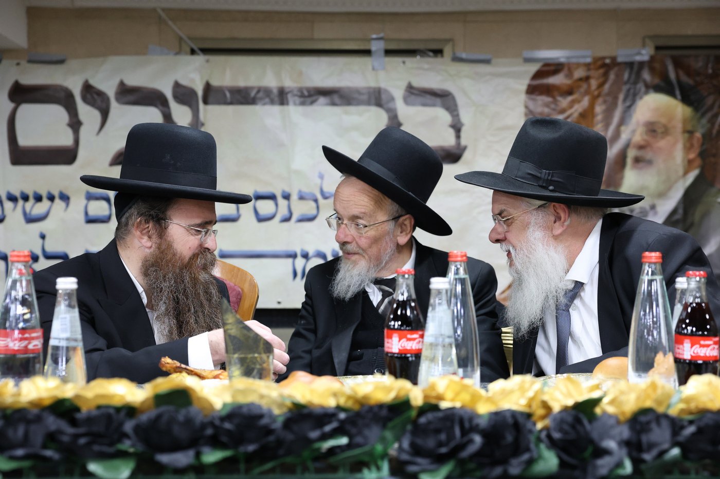 הילולת הגאון רבי אליהו אבא שאול זצ"ל