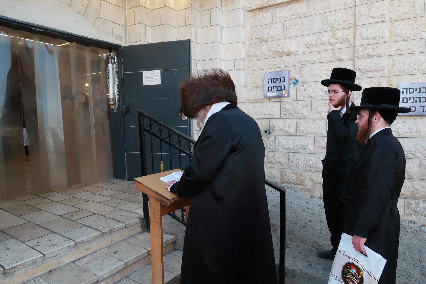 האדמו"ר ממבקשי אמונה בנתיבות